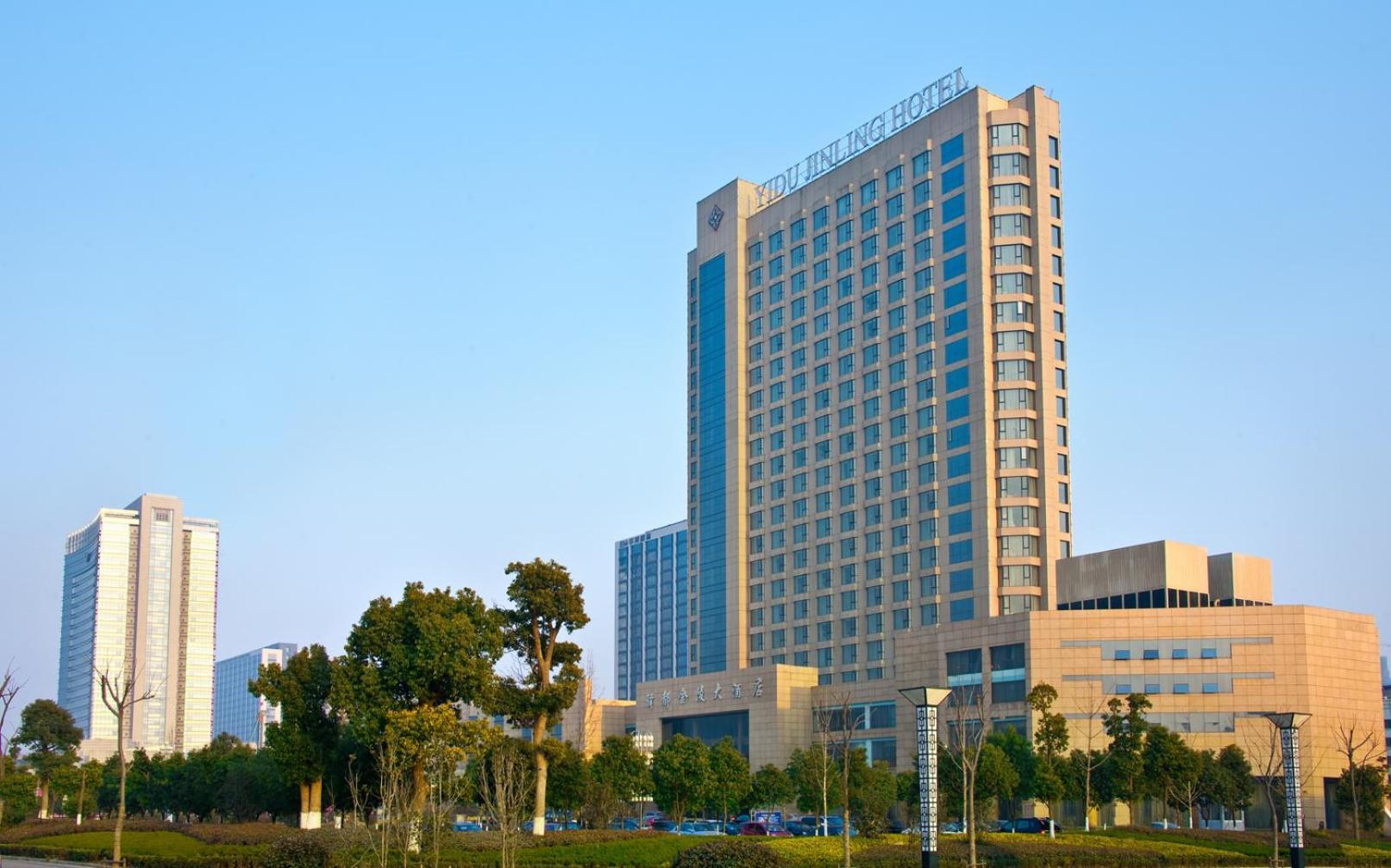 Yidu Jinling Grand Hotel Yancheng Yancheng  Extérieur photo